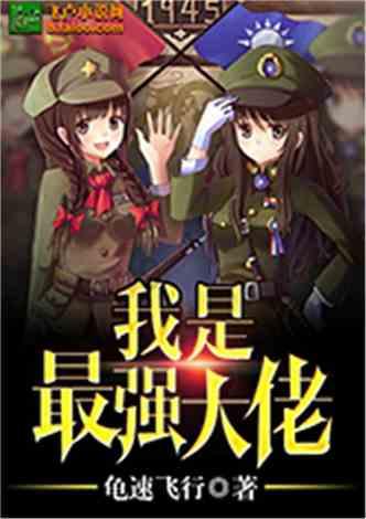 时尚女孩拍照